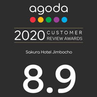 Agoda 2020 CUSTOMER REVIEW AWARDS