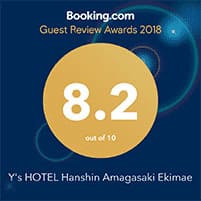 Booking.com「Guest Review Award 2018」