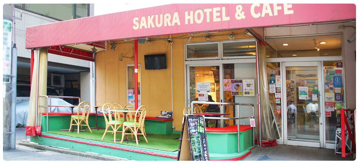 sakura hotel & cafe