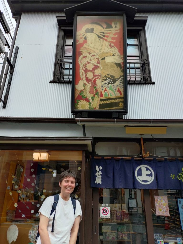 “setatsu – traditional Japanese paper and chiyogami shop in Yanaka near Sakura Hotel Nippori